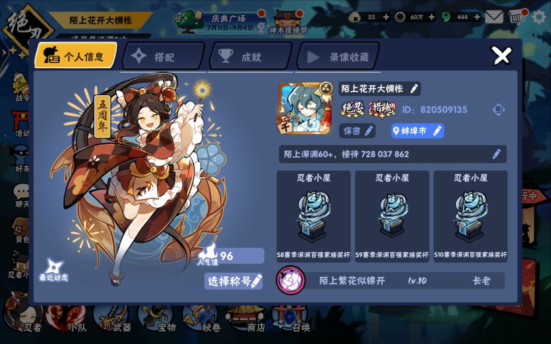 一区陌上持续招人 2