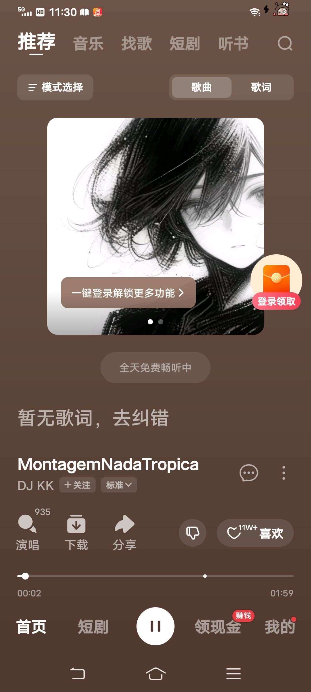 动态图片 2