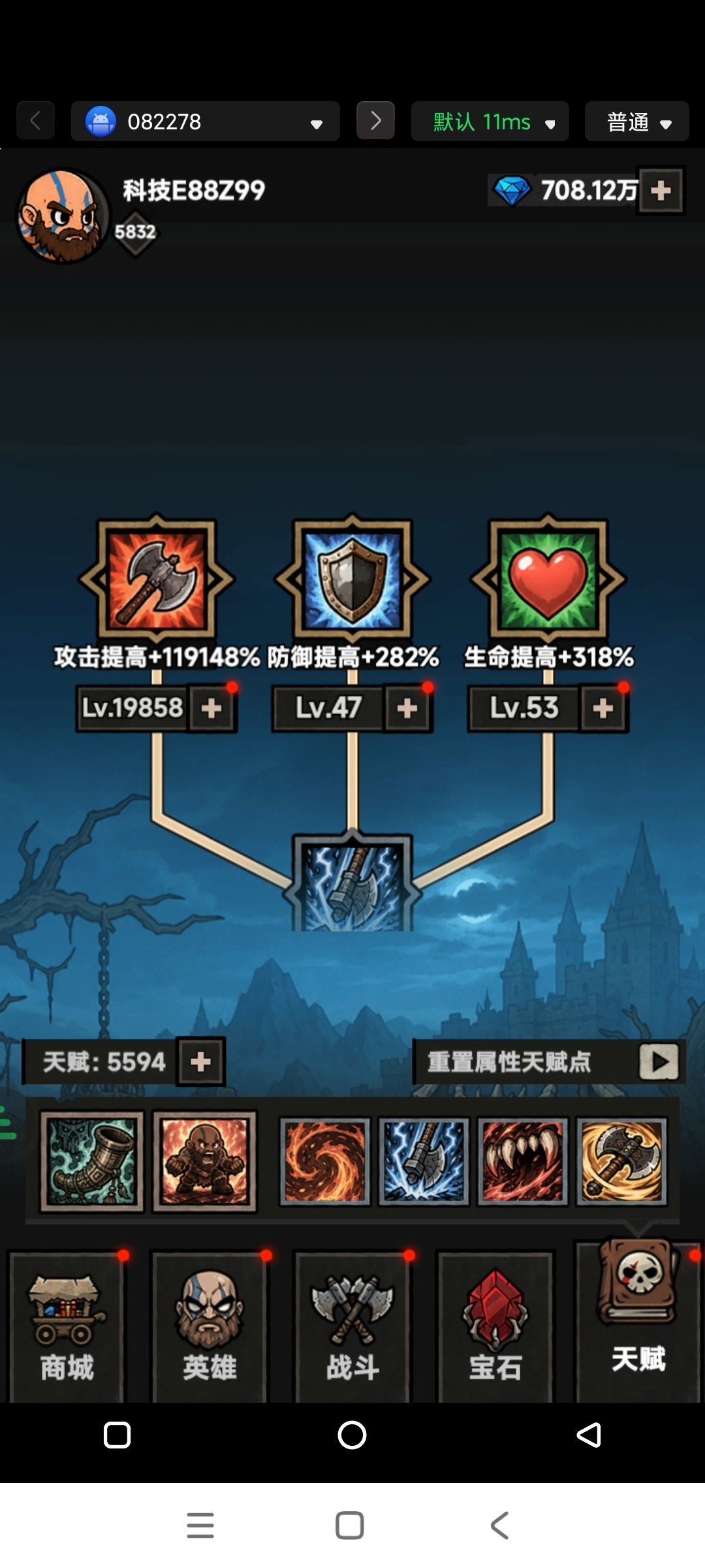 浅浅心得新手开局 2