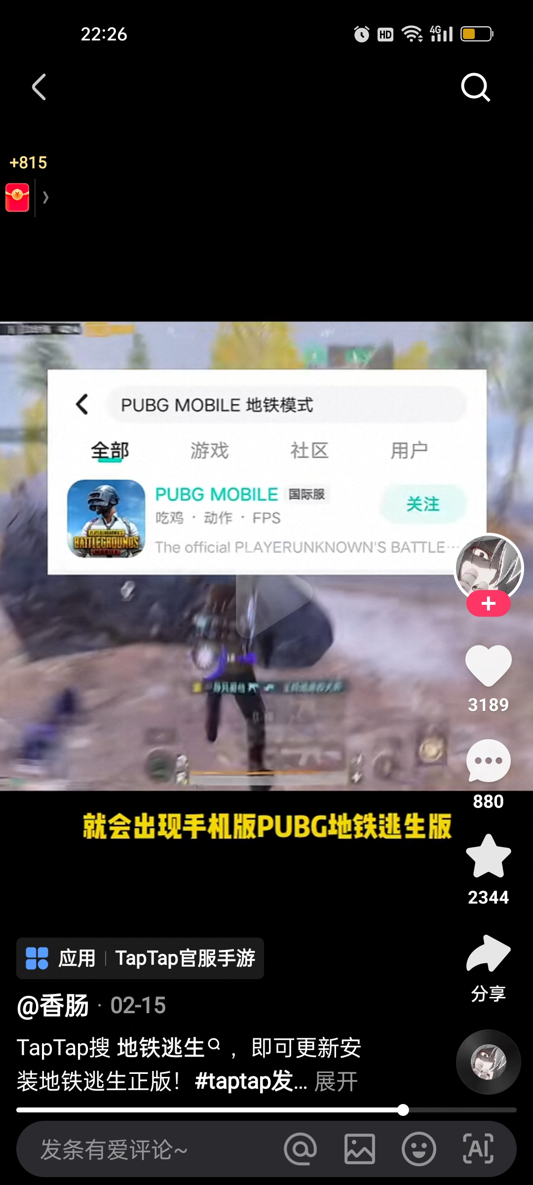 TapTap
