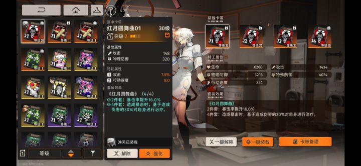问一下大佬们关于卡带的问题截图