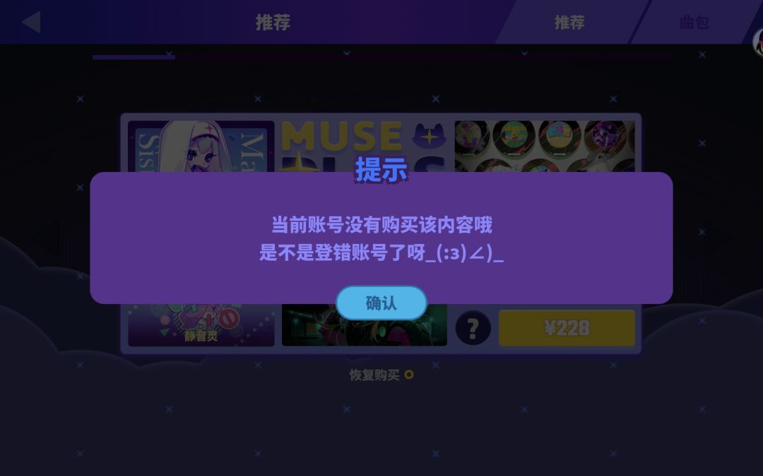 我号呢我问你我号呢 2