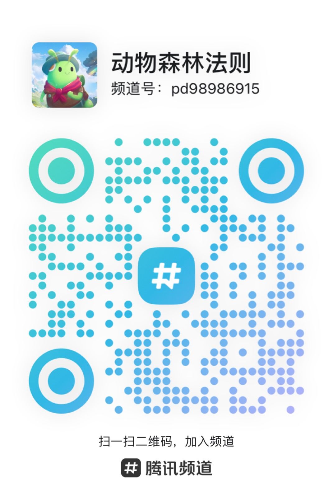 一款非常良心的游戏，有问题欢迎进群咨询我 3