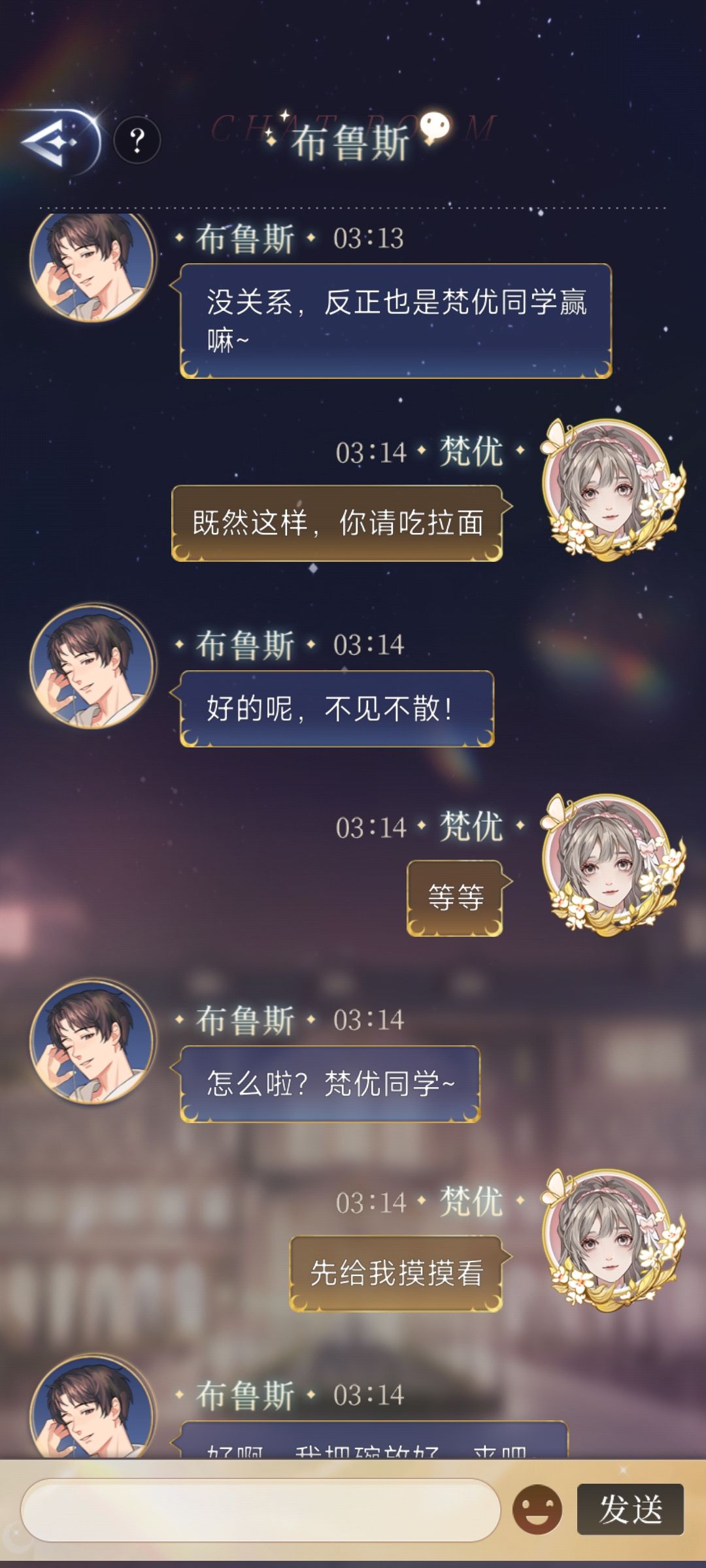 日常迫害布鲁斯[真迫害向]（破门如入+"上手试试？"） 8