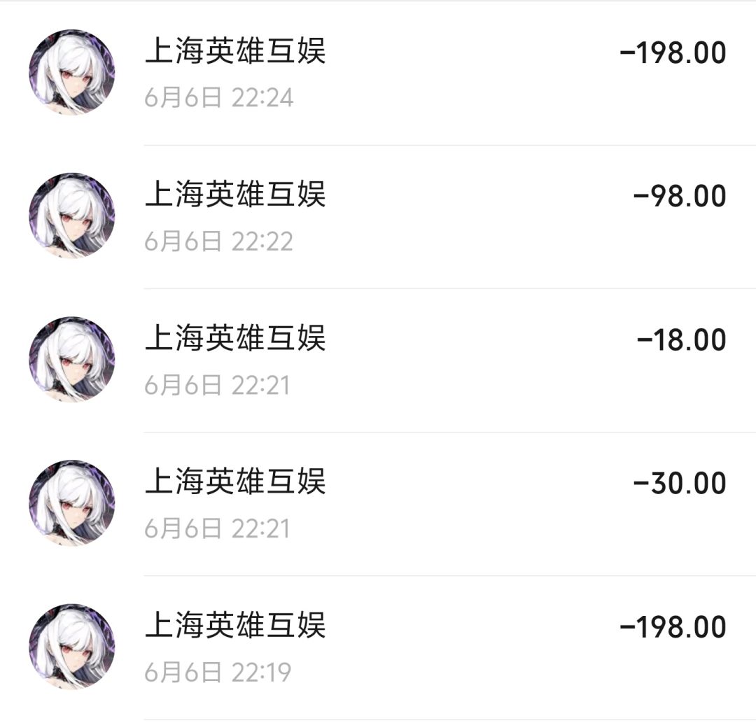 特效拆分真的恶心 3