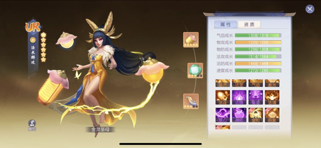 动态图片 3