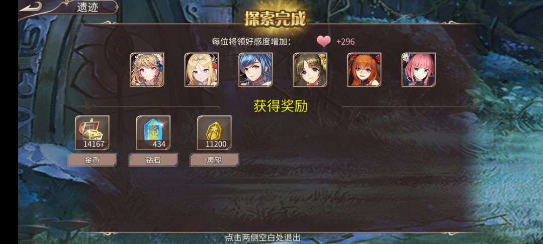 好消息:进钻石层了。坏消息:亏本了 1