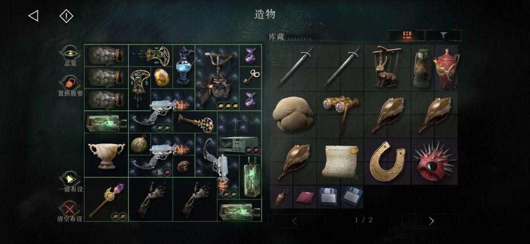 感觉玩完肉鸽玩不下其他模式了 1