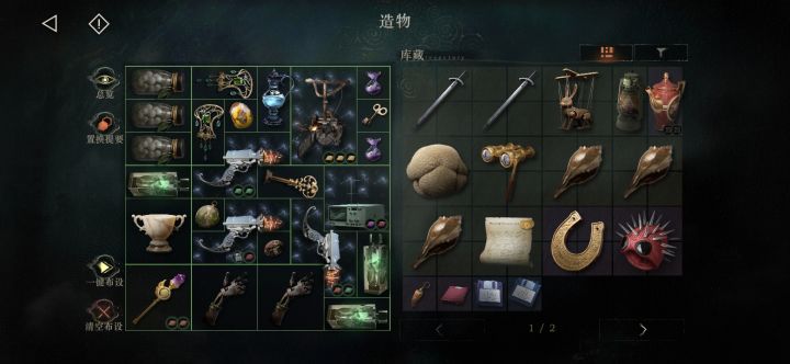 感觉玩完肉鸽玩不下其他模式了截图