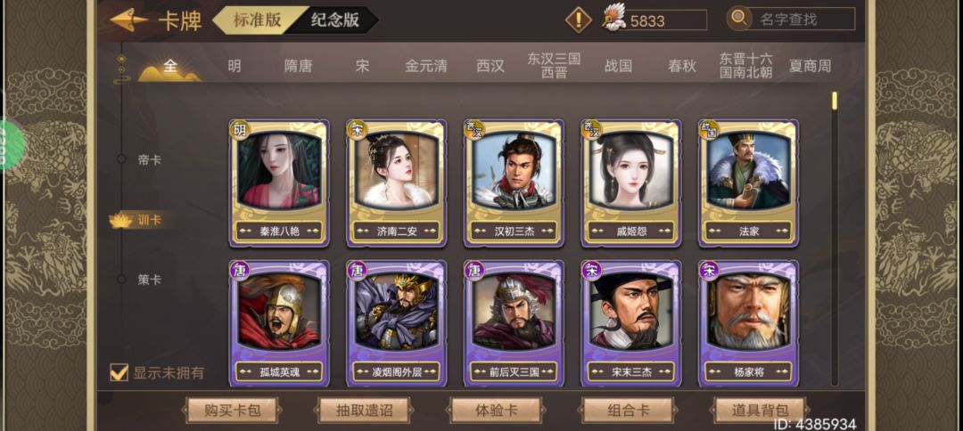 老东西回归 2