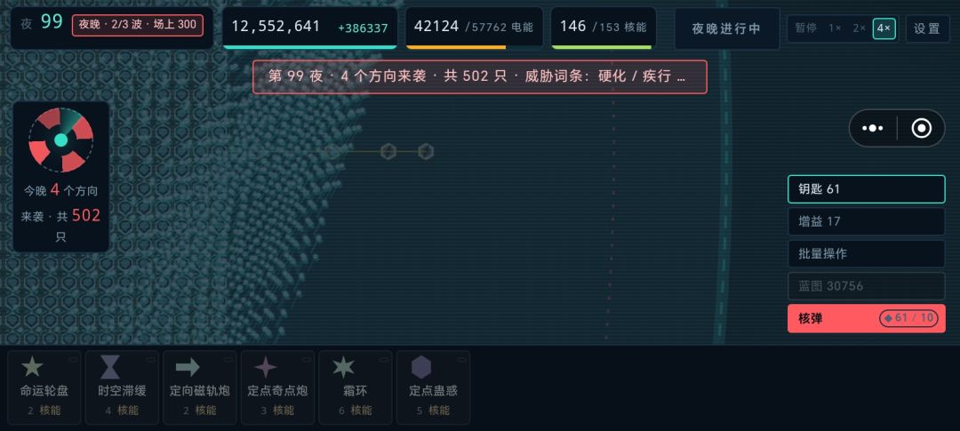 动态图片 5