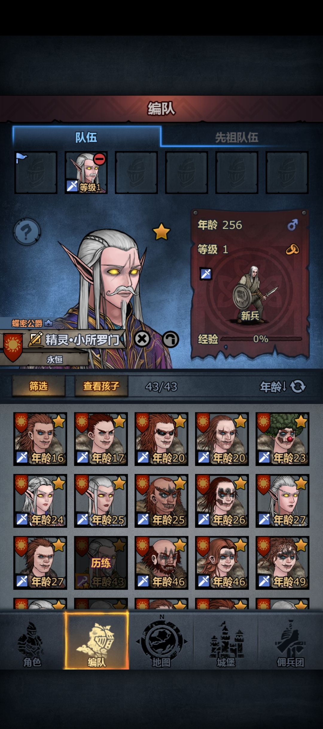 制作恶魔双神力中，爆率低的可怜 3
