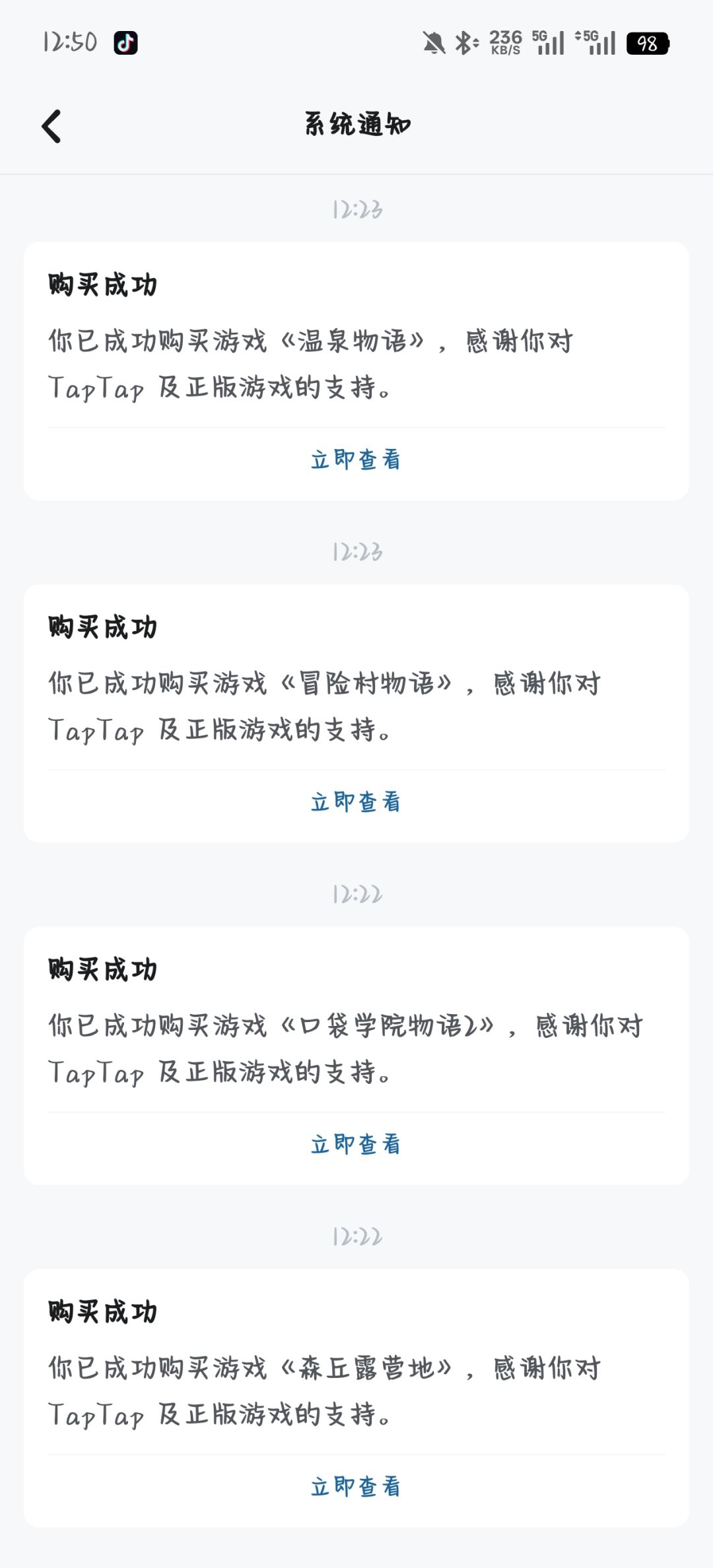 最后一款 1