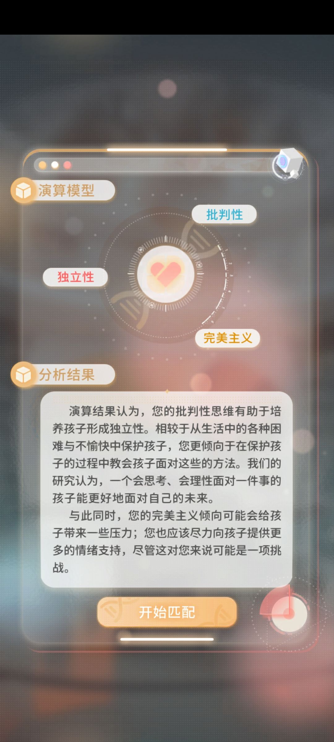 看看我可爱的小朋友 5