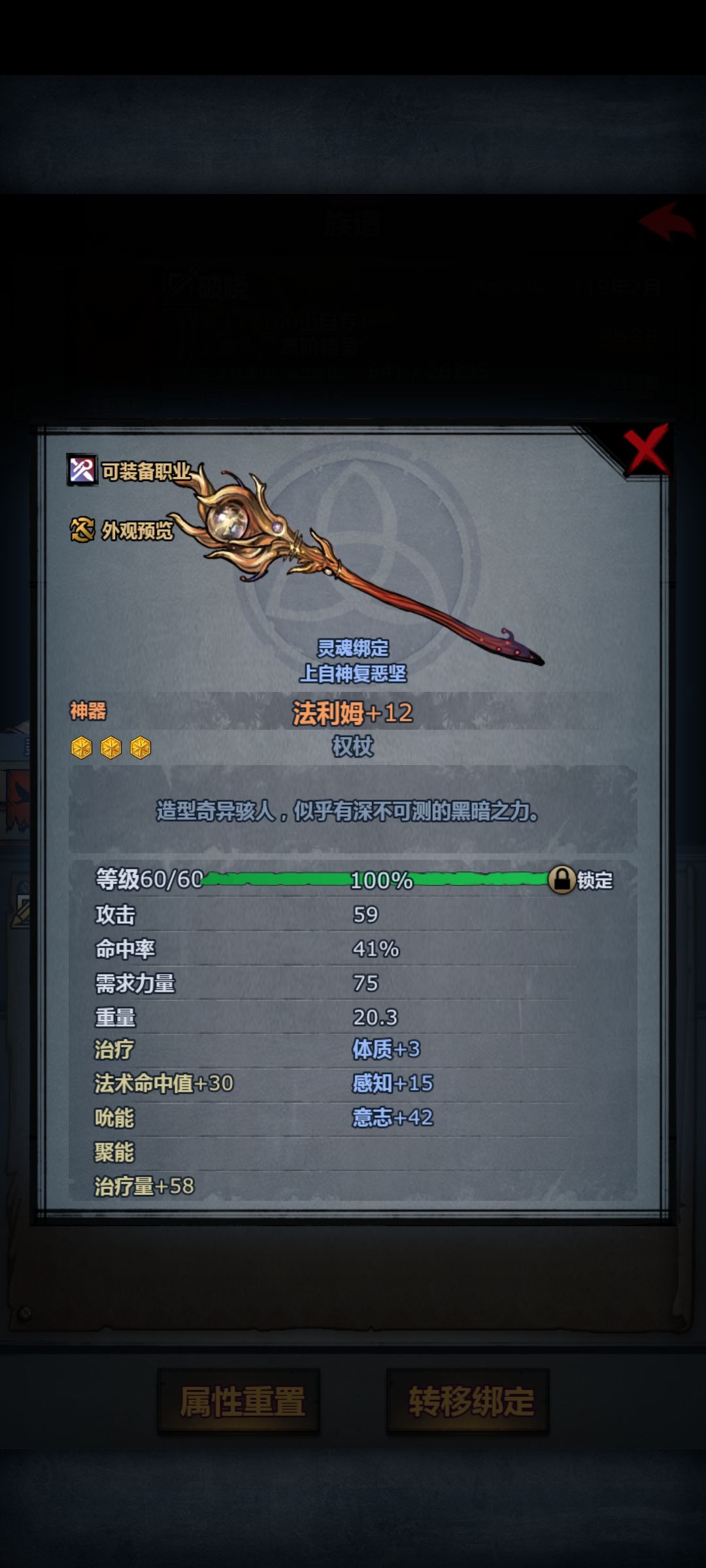 纪念一下,第一件完全满意的传家宝 1