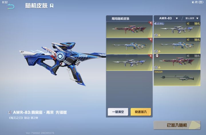 谁来解释一下这把枪叫什么名字截图