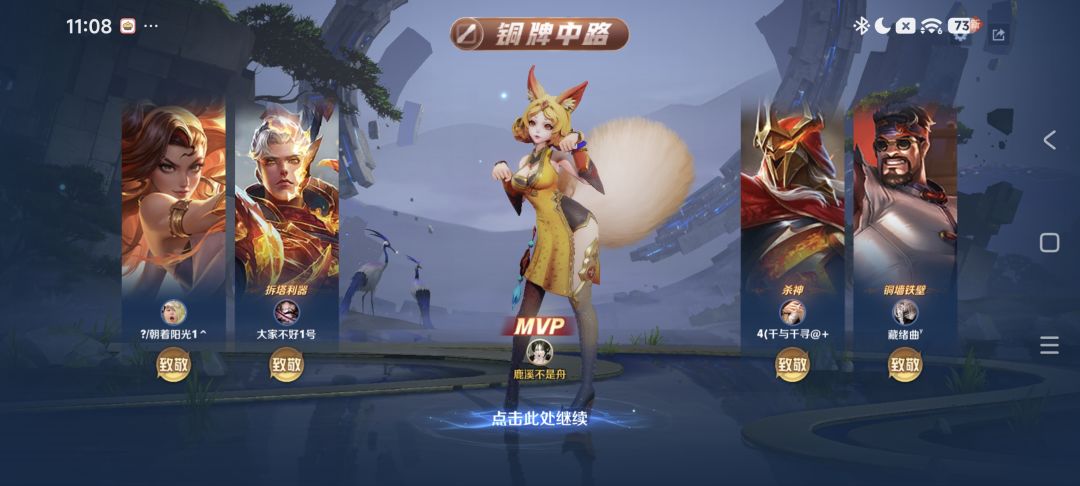 要我带飞吗? 7