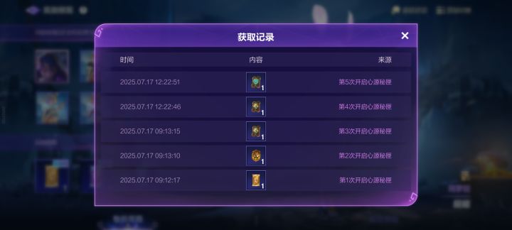 到底是几次截图