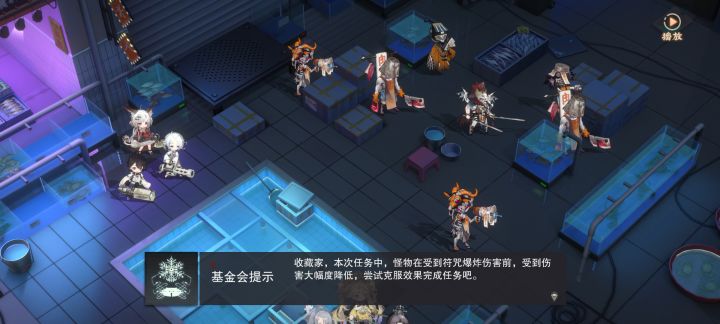 这关怎么打啊截图