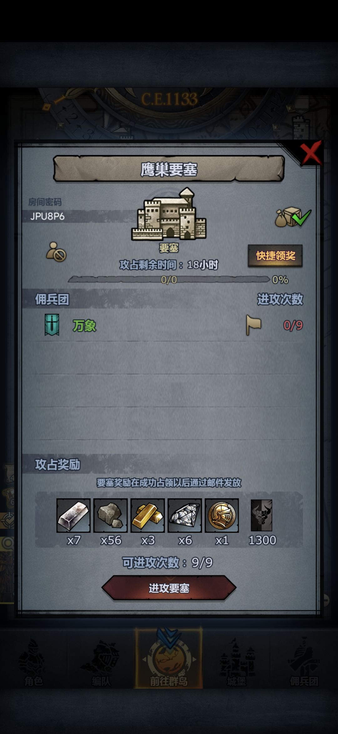 回馈社会 3