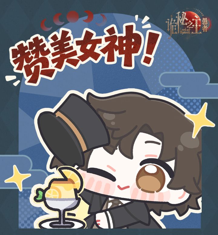 茶歇漫画 | 赞美女神!截图