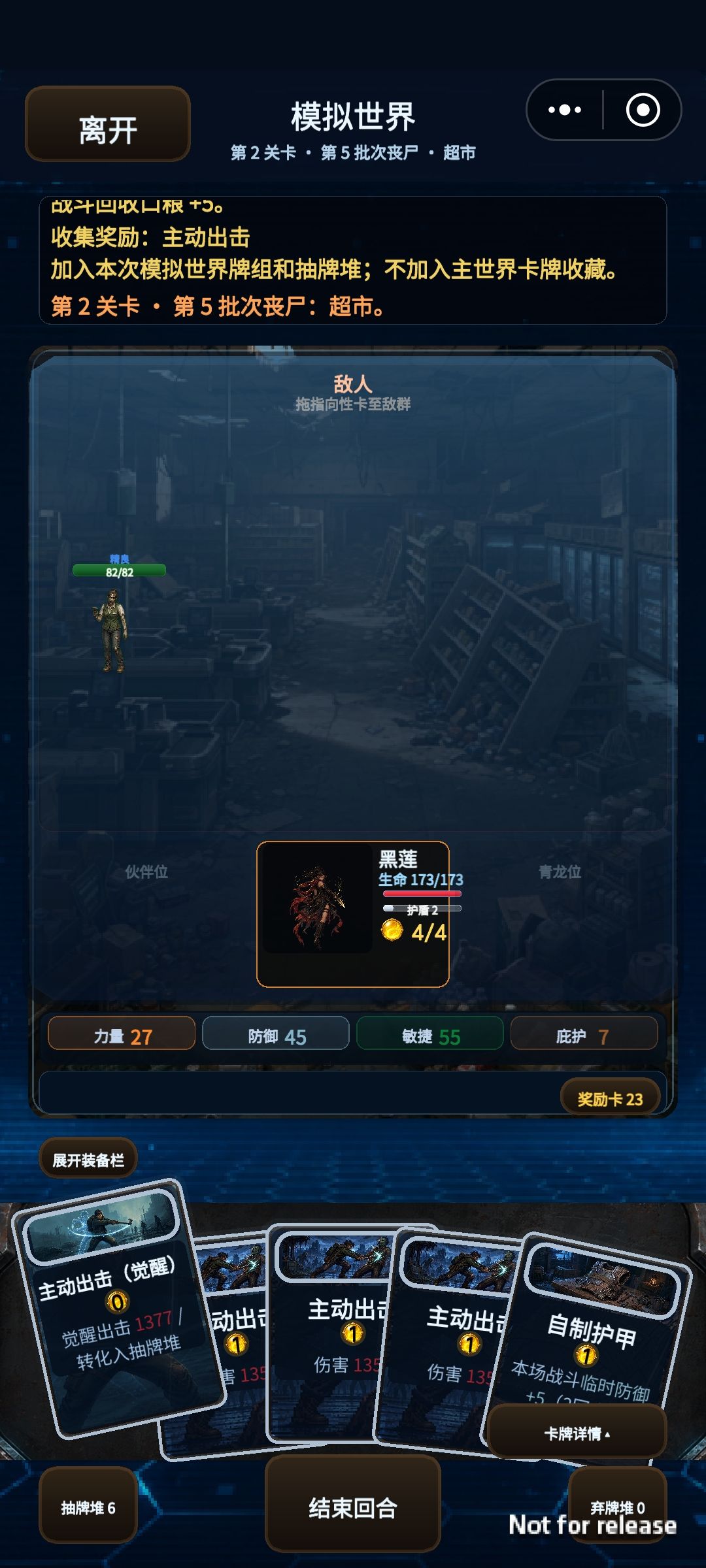 黑莲还是太超模了 1