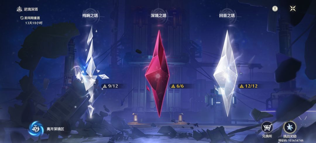 手残党一觉醒来天都塌了 2