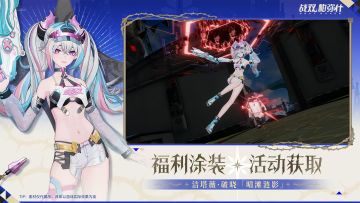 战双5.5周年入坑=捡福利，自选S+100抽新手狂喜