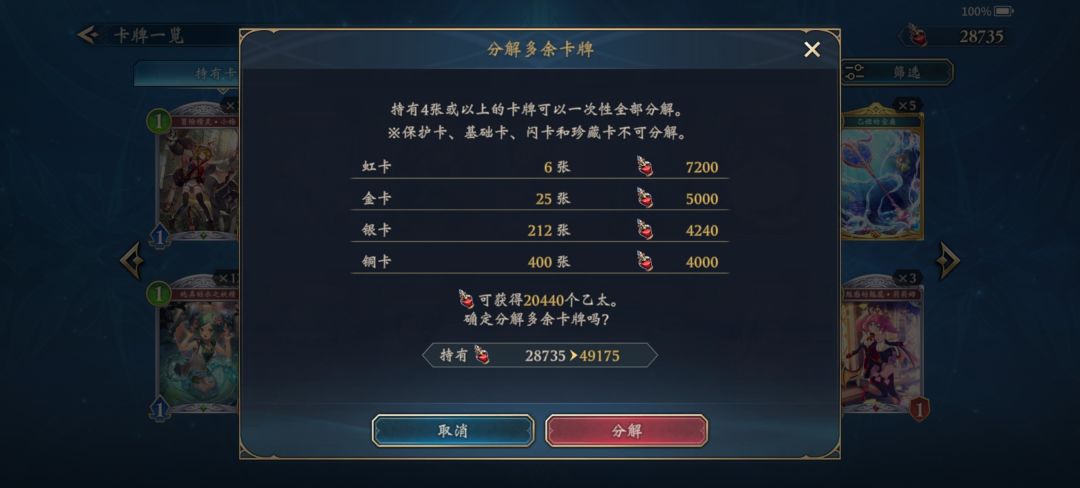 说下游玩3周体会感受 3