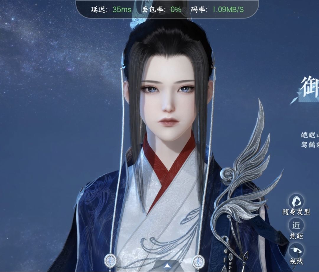 捏脸 1