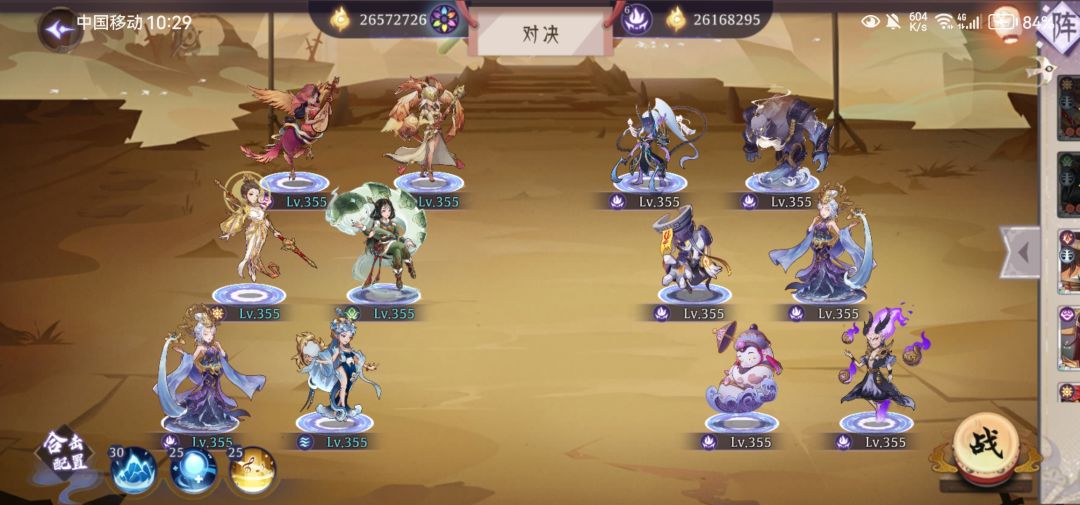 美女队优劣分析 1