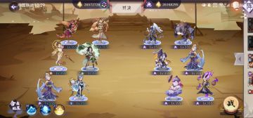 美女队优劣分析