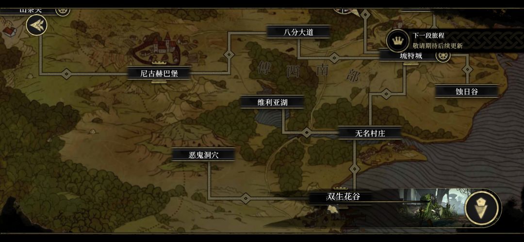 是不是只有这四个7级任务? 3