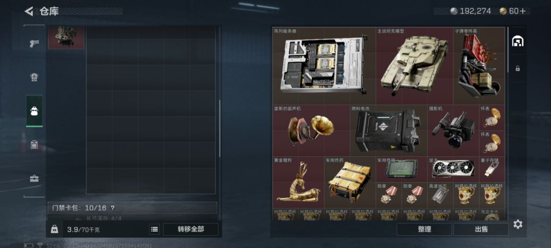 新号的爆率真的可以 2