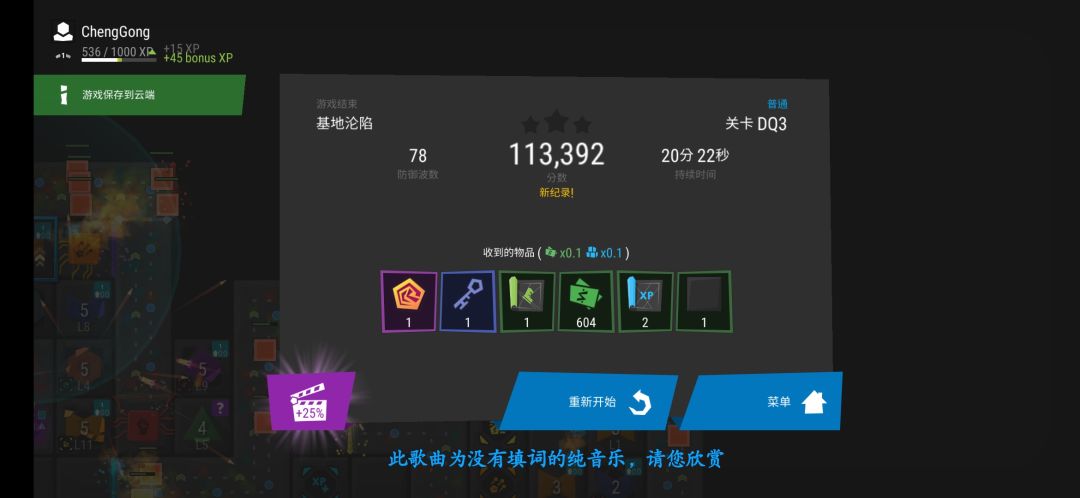 动态图片 4