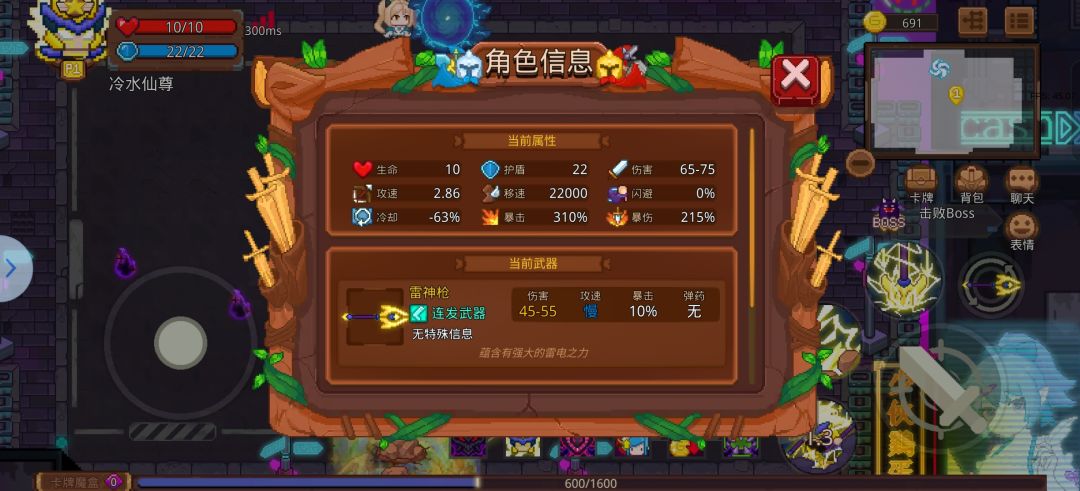 是不是暗改了 1