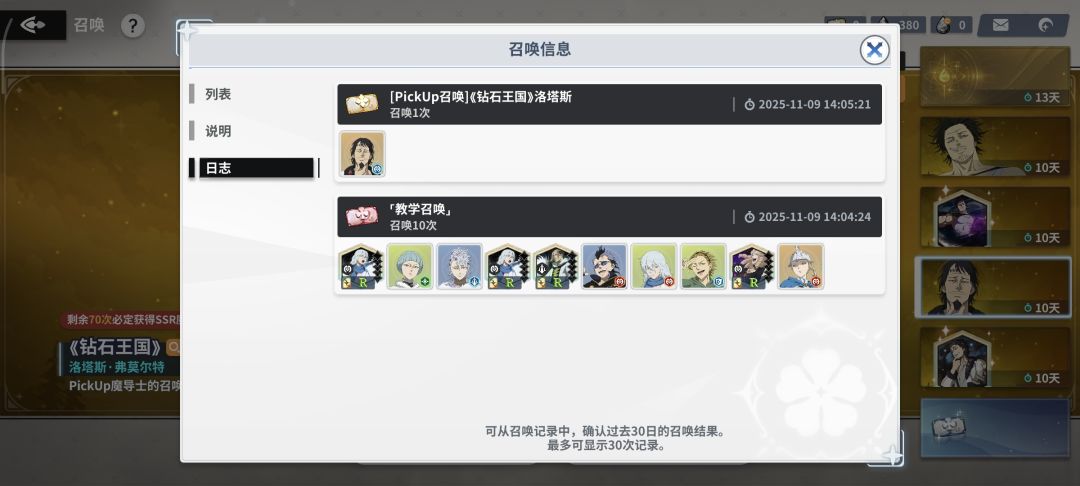 也是欧了一回 2