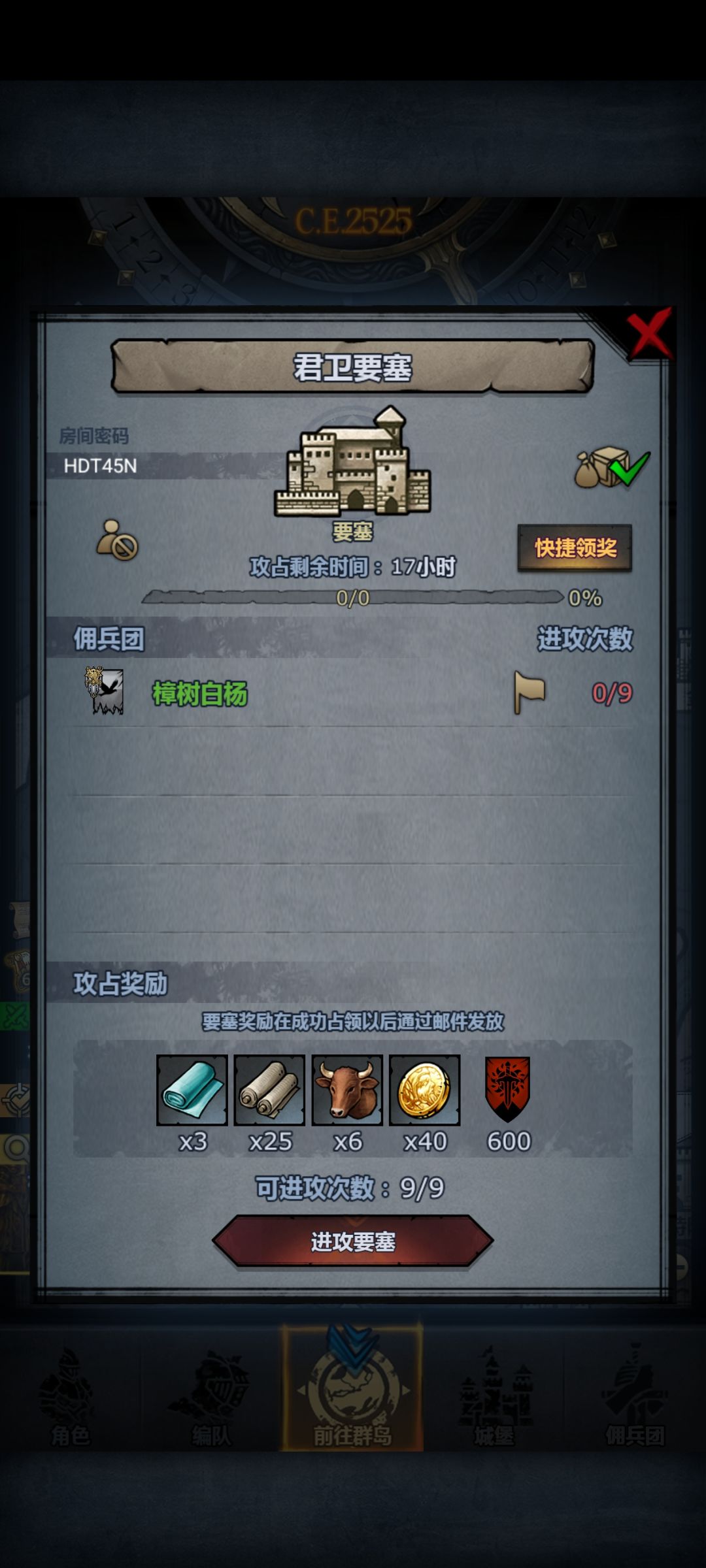官服活动日车 点赞上车 1
