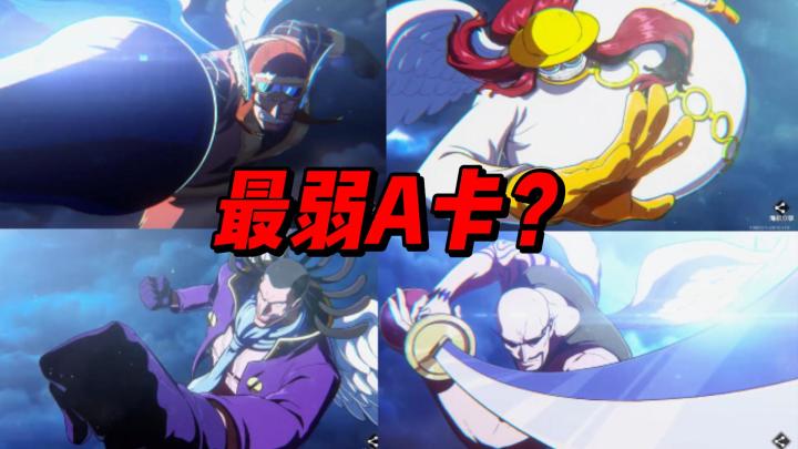 4神官大测评 废是真的废 但好玩也是真好玩截图