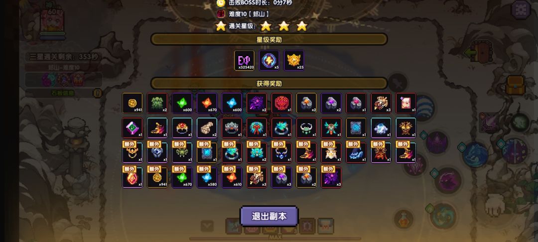 顺便出出好东西,就是有些没双倍了 3