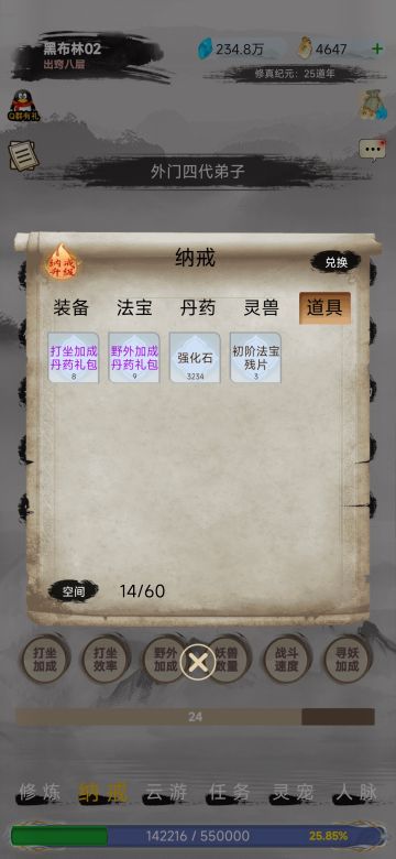 新手攻略，小卡拉米浅谈，大佬勿怪