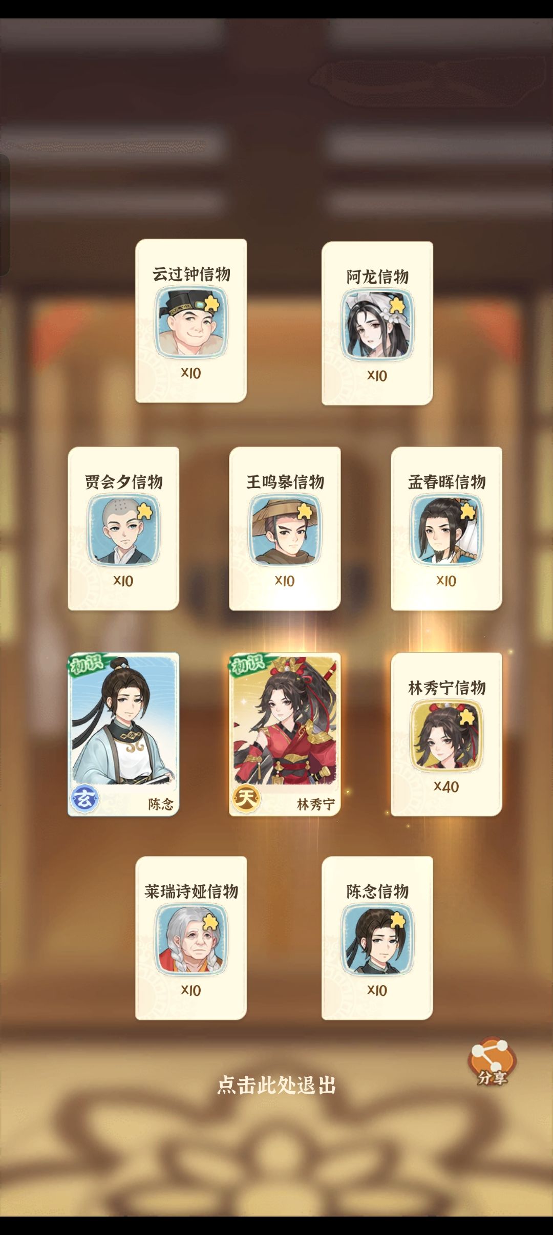 两个十连出了三个金最欧的一次!!!! 1