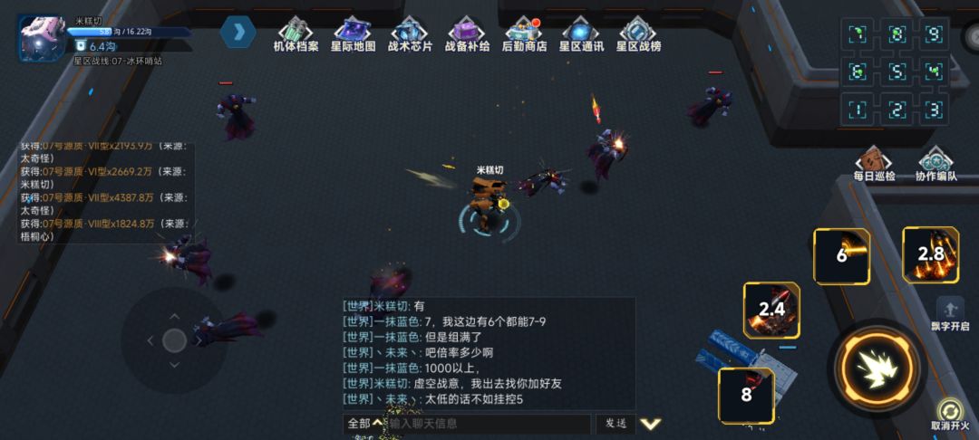一切屏登出,再进账号没了 1