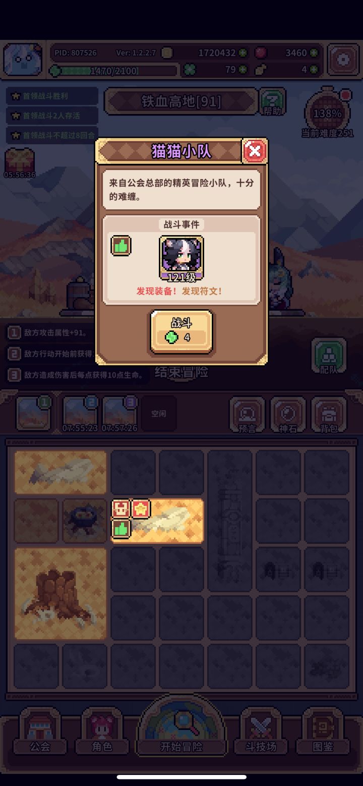 😐今天是咋了截图