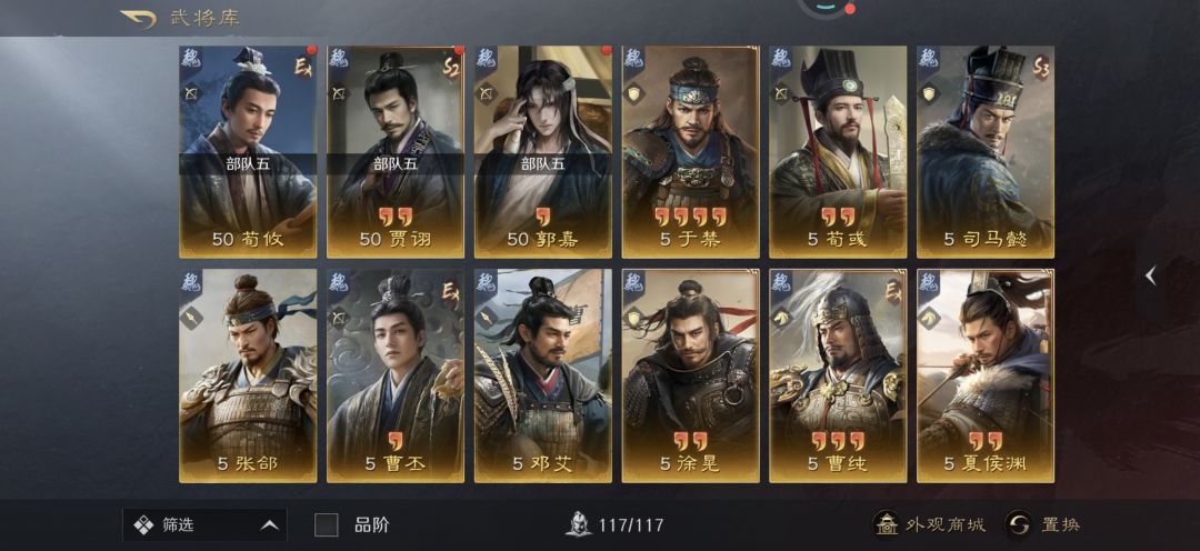 有大佬帮忙配下阵吗,脑子小看不懂 2