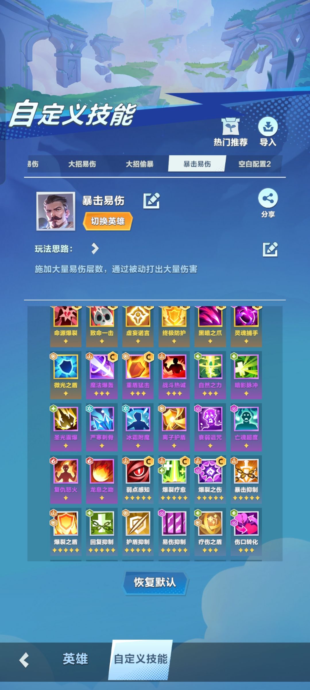 让辰小课堂特斯拉教学,代码自取 2