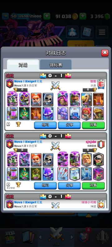 〔圣经〕腾讯旗下的 ELO 就没几个正常的