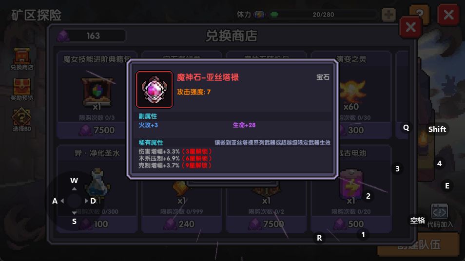 矿区最后一发给我搞这种 2