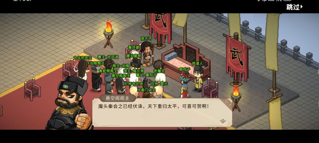 终于能砍死秦桧之这个狗了,忍他很久了 5