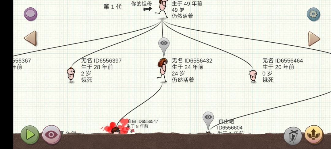 恶意杀人和恶意困人 5